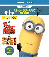 【中古】ミニオンズ&怪盗グル—+ボーナスDVDディスク付き ブルーレイシリーズパック(初回生産限定) [Blu-…
