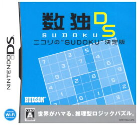 【中古】数独DS ニコリの~SUDOKU~決定版