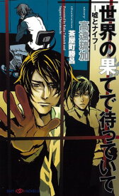楽天市場 茶屋町勝呂の通販
