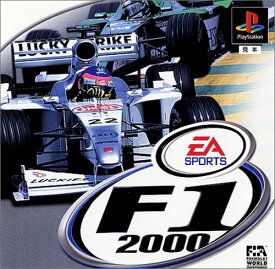 【中古】F1 2000