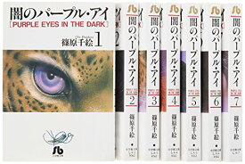 楽天市場 篠原千絵 コミック セットの通販 楽天市場 篠原千絵 コミック セットの通販