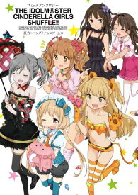 楽天市場 コミックアンソロジー アイドルマスター シンデレラガールズ シャッフル の通販 楽天市場 コミックアンソロジー アイドルマスター シンデレラガールズ シャッフル の通販