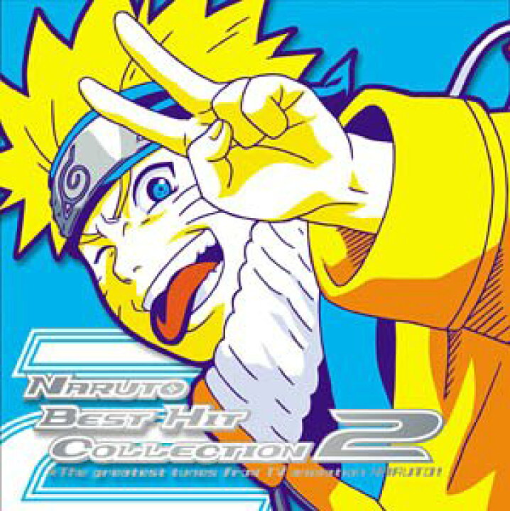 楽天市場 中古 Naruto Best Hit Collection 2 Dvd付 アニメ主題歌 シュノーケル Amadori Chaba Akeboshi Tia Yuki サンボマスター キャプテンストライダム ガガガsp Stance Punks 買取王子 楽天市場 中古 Naruto Best Hit Collection 2 Dvd付 アニメ主題歌 シュノーケル Amadori Chaba Akeboshi Tia Yuki サンボマスター キャプテンストライダム ガガガsp Stance Punks 買取王子