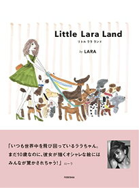 【中古】Little Lara Land (リトル ララ ランド)／LARA