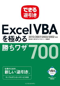 楽天市場 Vba 国本の通販 楽天市場 Vba 国本の通販