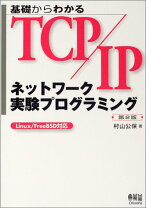 楽天市場】dlna クライアント dtcp－ip linuxの通販 