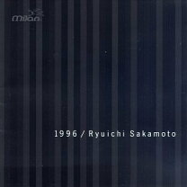 楽天市場】坂本龍一坂本龍一1996の通販