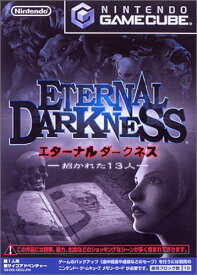【中古】エターナルダークネス
