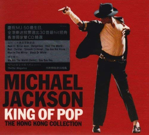 (CD)King of Pop／Michael Jackson