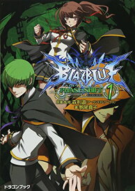 楽天市場 Blazblue フェイズシフトの通販