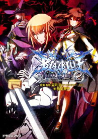 楽天市場 Blazblue フェイズシフトの通販