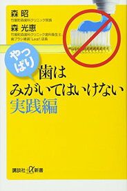 楽天市場 森光恵の通販 楽天市場 森光恵の通販