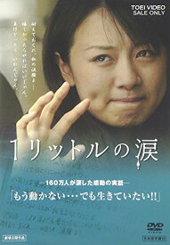 楽天市場 山本文太の通販