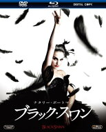 【中古】ブラック・スワン　3枚組ブルーレイ＆DVD＆デジタルコピー（ブルーレイケース）〔初回生産限定〕…