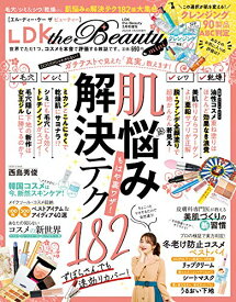 楽天市場 Ldk 3月号の通販