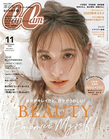 【中古】CanCam(キャンキャン) 2020年 11 月号 [雑誌]