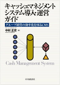 楽天市場 中村正史の通販