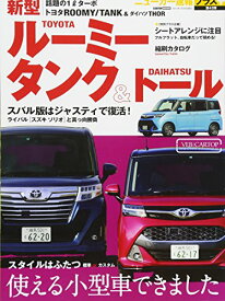 楽天市場 トヨタタンク 本 雑誌 コミック の通販