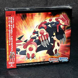 【中古】(CD)ニンテンドー3DS ポケモン オメガルビー・アルファサファイア スーパーミュージックコンプリート／ゲームミュージック