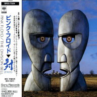 【中古】(CD)対 - ピンク・フロイド／ピンク・フロイド