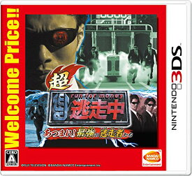 楽天市場 逃走中 3dsの通販