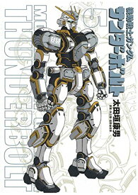 楽天市場 機動戦士ガンダム サンダーボルト 17 限定版の通販