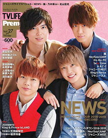 【中古】TV LIFE Premium VOL.27 2019年 3/1 号 [雑誌]