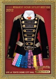 【中古】AKB48 リクエストアワーセットリストベスト100 2012 初回生産限定盤スペシャルDVDBOX ヘビーローテーションVer.【外付け特典ポストカード無】