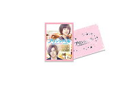 【中古】映画「プリンシパル〜恋する私はヒロインですか？〜」(豪華版) [DVD]／篠原哲雄