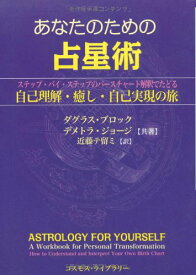 楽天市場 デメトラ ジョージの通販