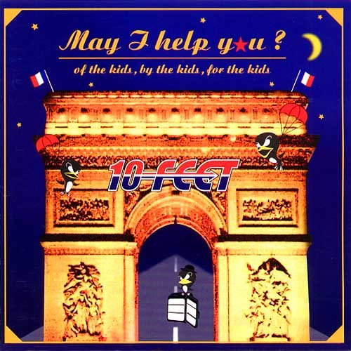 (CD)May I help you?／10-FEET