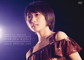 【中古】モーニング娘。'17 工藤遥 ソロスペシャルライブ [DVD]