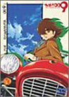 【中古】サイボーグ009　「バトルアライブ　1　〜誕生〜」 limited edition (009 島村ジョー フィギュア…