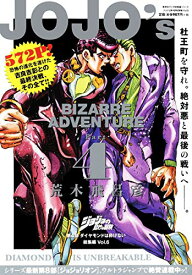 楽天市場 漫画 中古 ジョジョ6部の通販