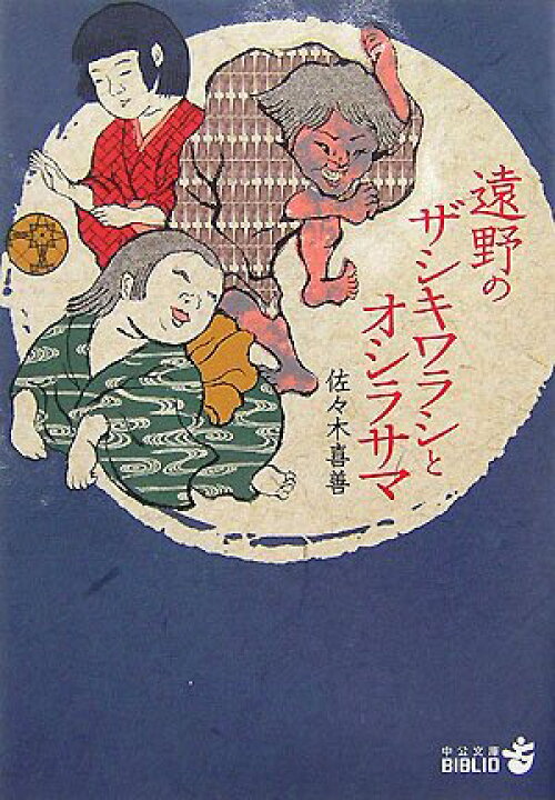 楽天市場