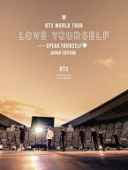 【中古】BTS WORLD TOUR 'LOVE YOURSELF: SPEAK YOURSELF' - JAPAN EDITION(初回限定盤)[DVD]