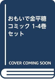 楽天市場 おもいで金平糖の通販 楽天市場 おもいで金平糖の通販