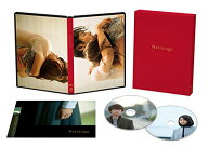 【中古】ナラタージュ DVD 豪華版／行定勲