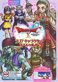 楽天市場 Vジャンプ の通販