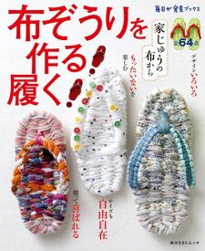 楽天市場 毎日が発見 本 雑誌 コミック の通販 楽天市場 毎日が発見 本 雑誌 コミック の通販