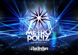 【中古】三代目 J Soul Brothers LIVE TOUR 2016-2017 “METROPOLIZ"(Blu-ray Disc2枚組)／三代目 J Soul Brothers from EXILE TRIBE、アフロジャック