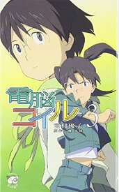 楽天市場 板津匡覧の通販