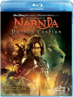 【中古】ナルニア国物語/第2章:カスピアン王子の角笛 [Blu-ray]／アンドリュー・アダムソン