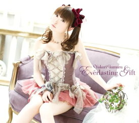 【中古】(CD)Everlasting Gift(初回限定盤)(DVD付)／田村ゆかり