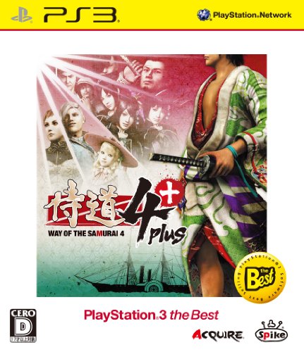 中古 侍道4 Plus PlayStation 3 卓抜 PS3 the Best - 送料無料激安祭