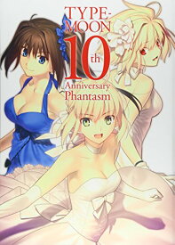 【中古】TYPE‐MOON 10th Anniversary Phantasm