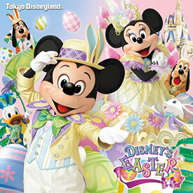 楽天市場 東京ディズニー イースター 15の通販