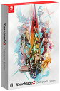【中古】Xenoblade2 Collector's Edition (ゼノブレイド2 コレクターズ エディション)