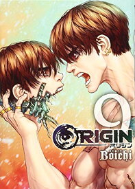 【中古】ORIGIN(9) (ヤンマガKCスペシャル)／Boichi