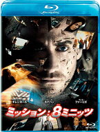 【中古】ミッション:8ミニッツ [Blu-ray]／ダンカン・ジョーンズ